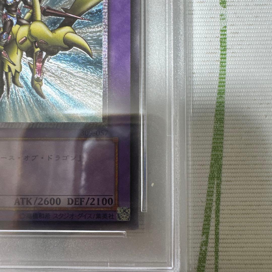 遊戯王OCG ガイアレリーフ