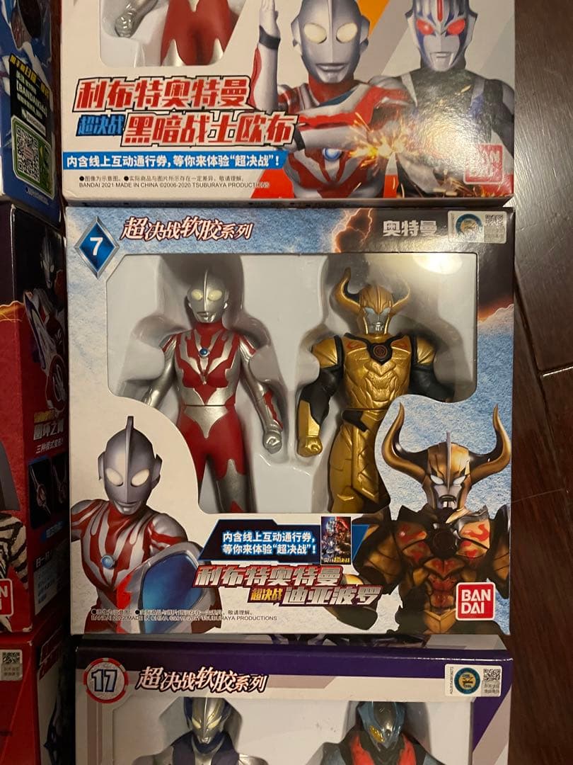 中国限定 レア ウルトラマン ソフビ 55周年 セット ティガ ダイナ