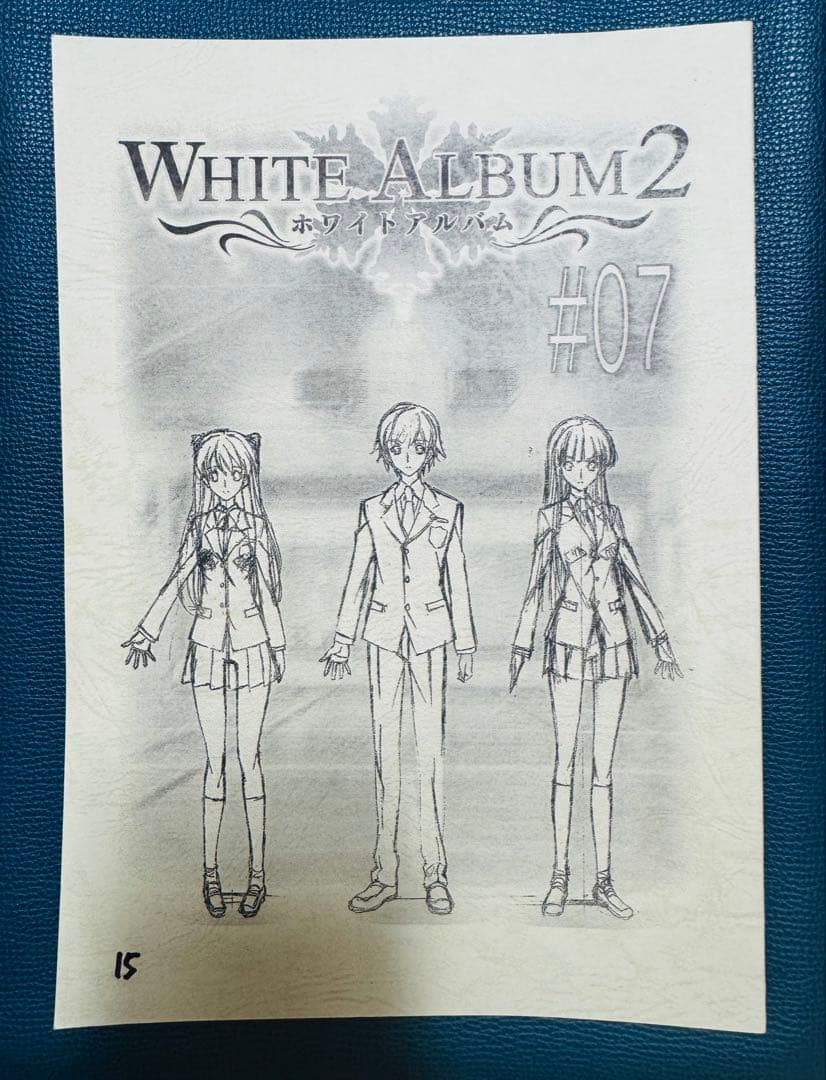 ホワイトアルバム2（WHITE ALBUM2）アニメ台本 全巻セット（全13話）