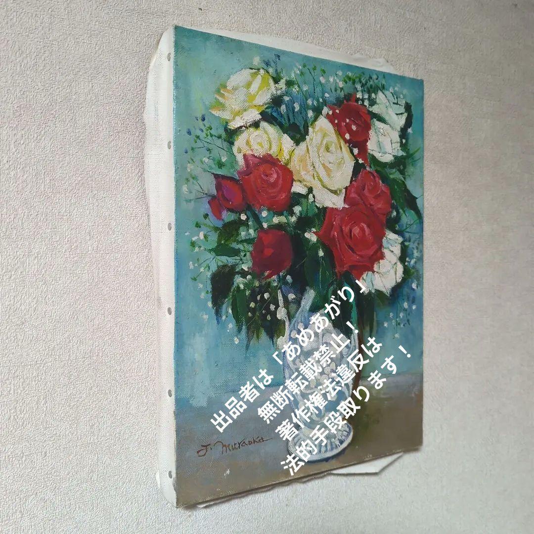 F4号油彩画（額縁入り)No.54