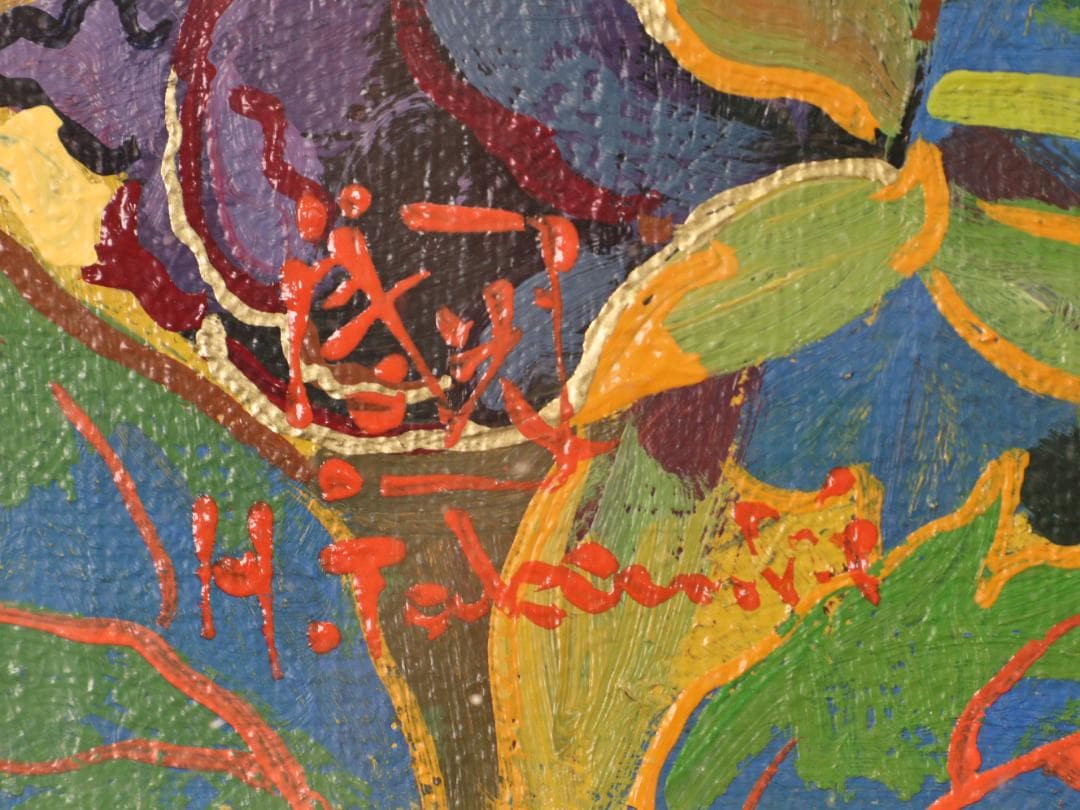 【真作】　竹内春光 「 牡丹 」　F4号　油彩　裏サイン　一創会　BK169