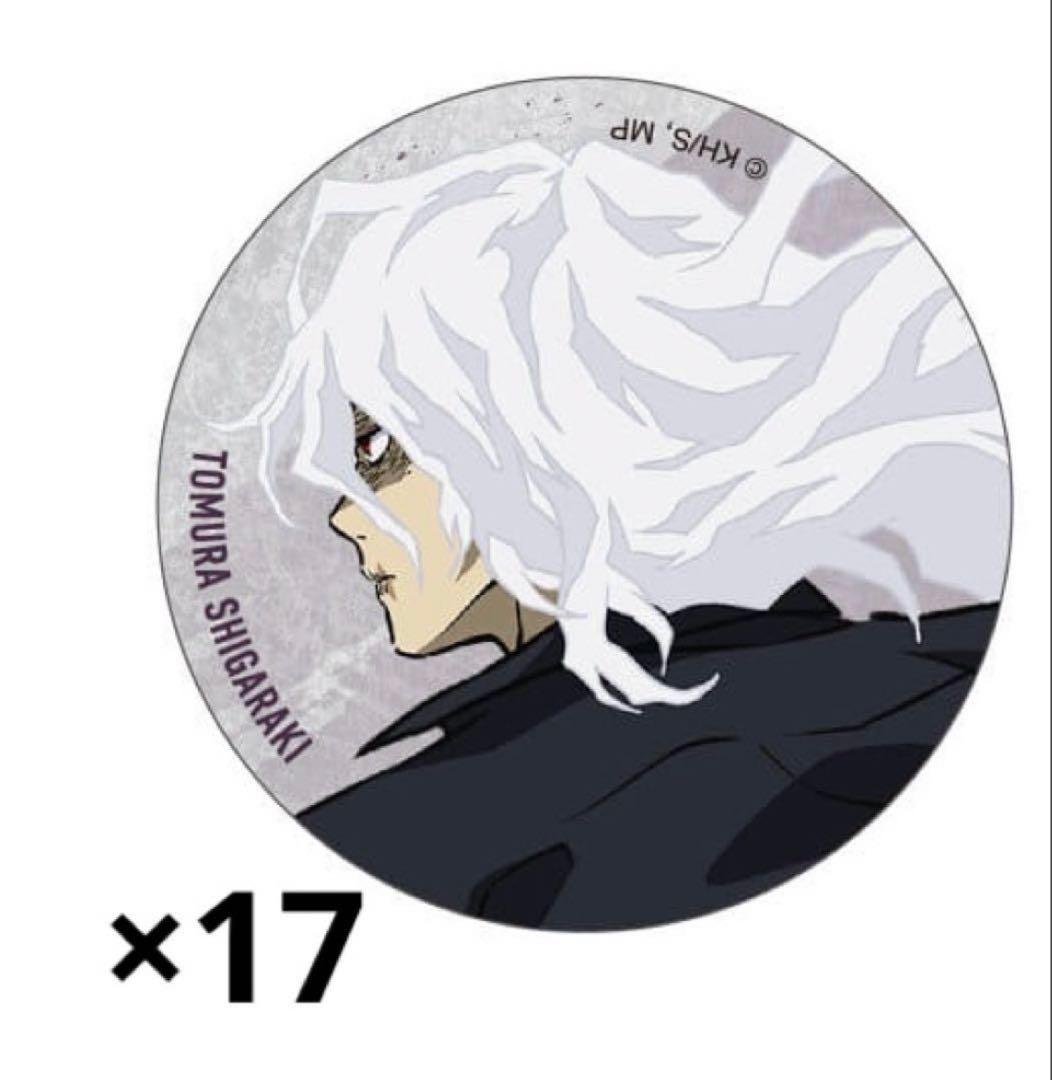 ベースヤードトーキョー baseyardtokyo 死柄木弔 缶バッジ - メルカリ