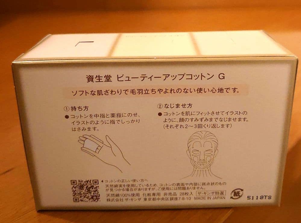 【新品未使用】Priéclat プリエクラ　ローション　クリームE セラムE