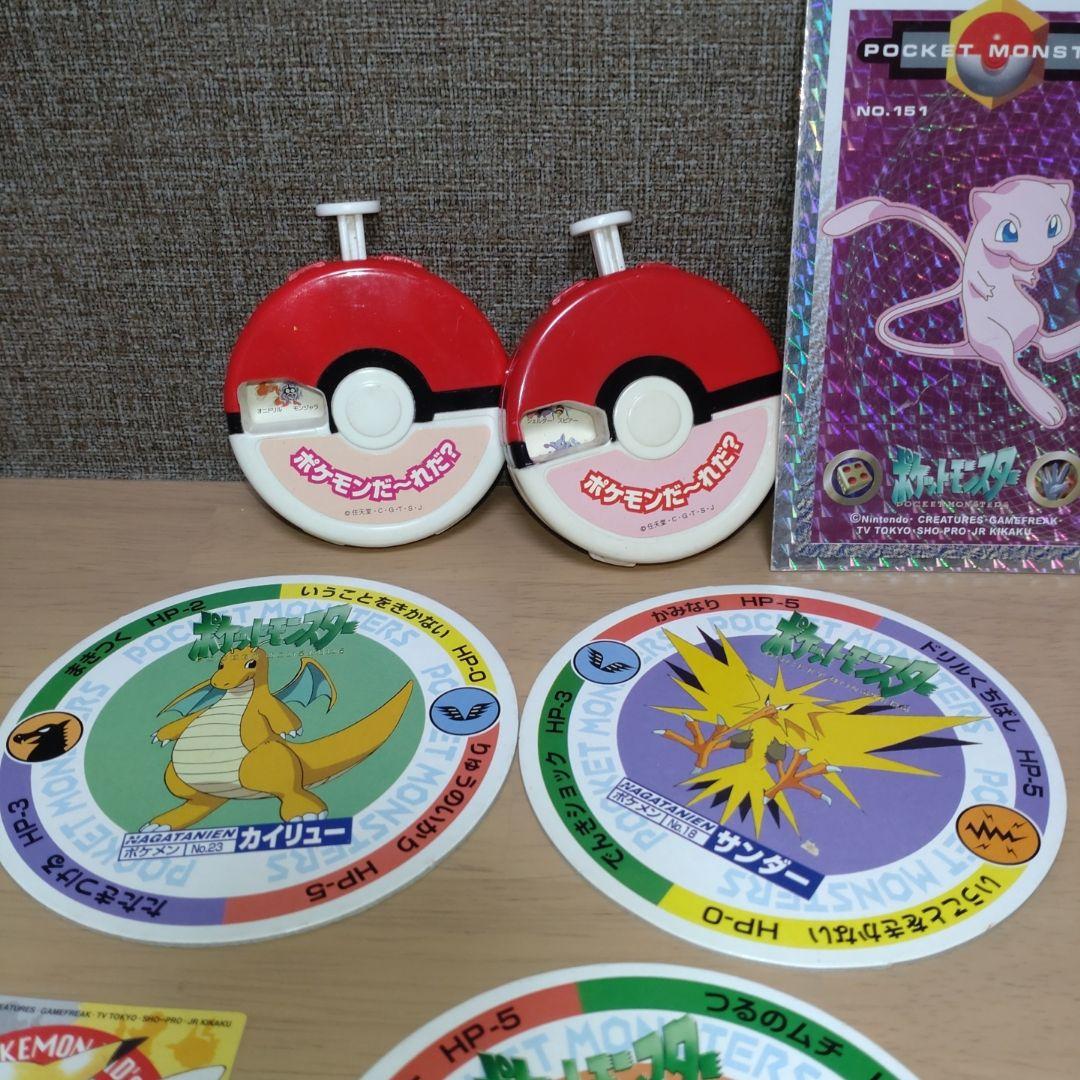 ポケモン　レトログッズ　まとめ売り