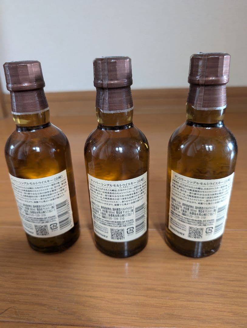 サントリー シングルモルトウイスキー 山崎 180ml新品未開封品 3本セット