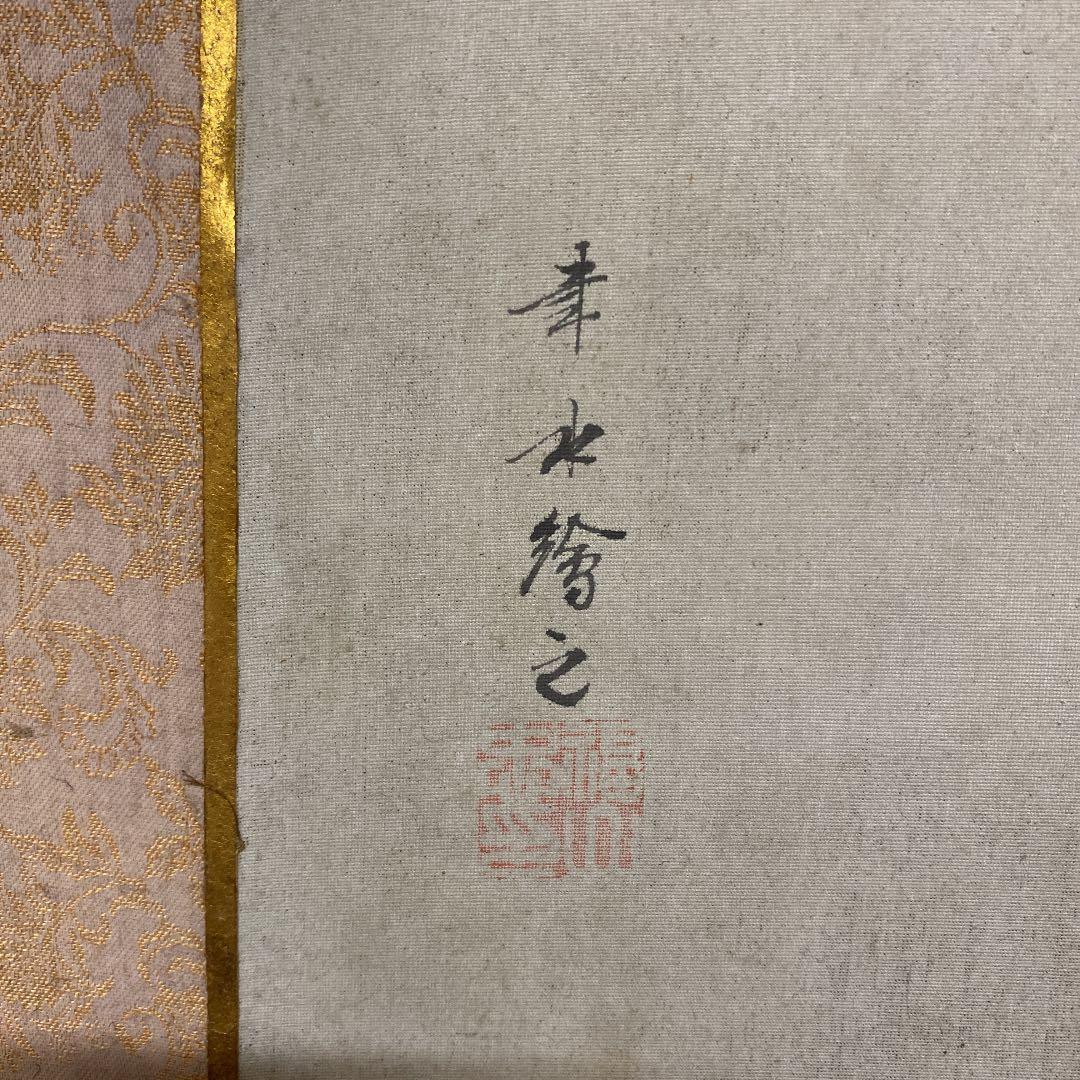 日本画 歴史画 楠木正成公