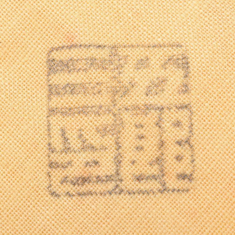 十三世 金谷五良三郎作 青銅瑞鶴巣籠灰皿 共箱 C R8959 - メルカリ