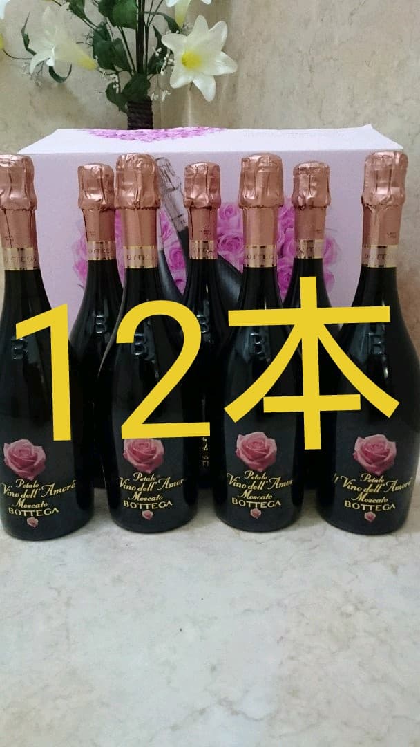 モスカートペタロ 750ml 12本セット