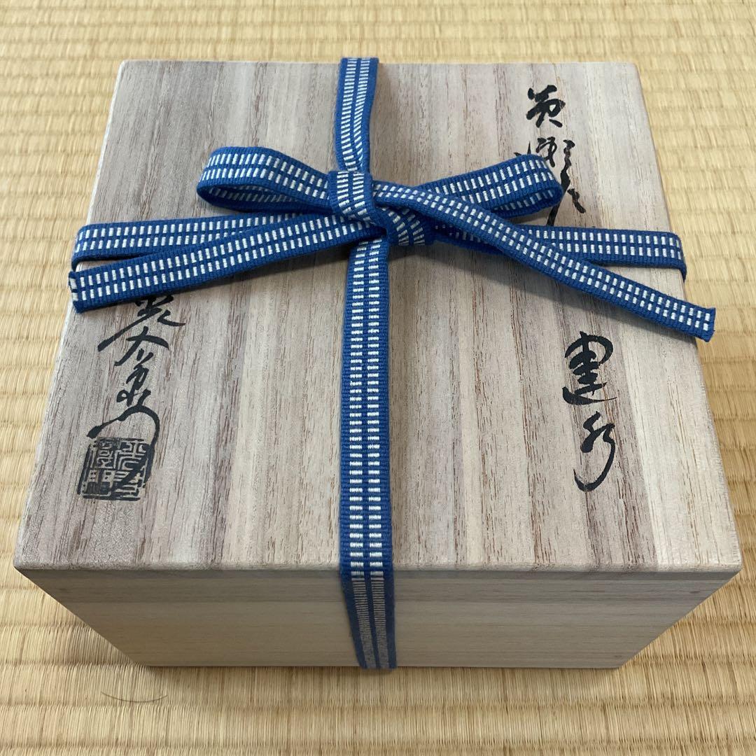 黄瀬戸 建水 加藤光右衞門 山十窯 美術品・アンティーク・コレクション