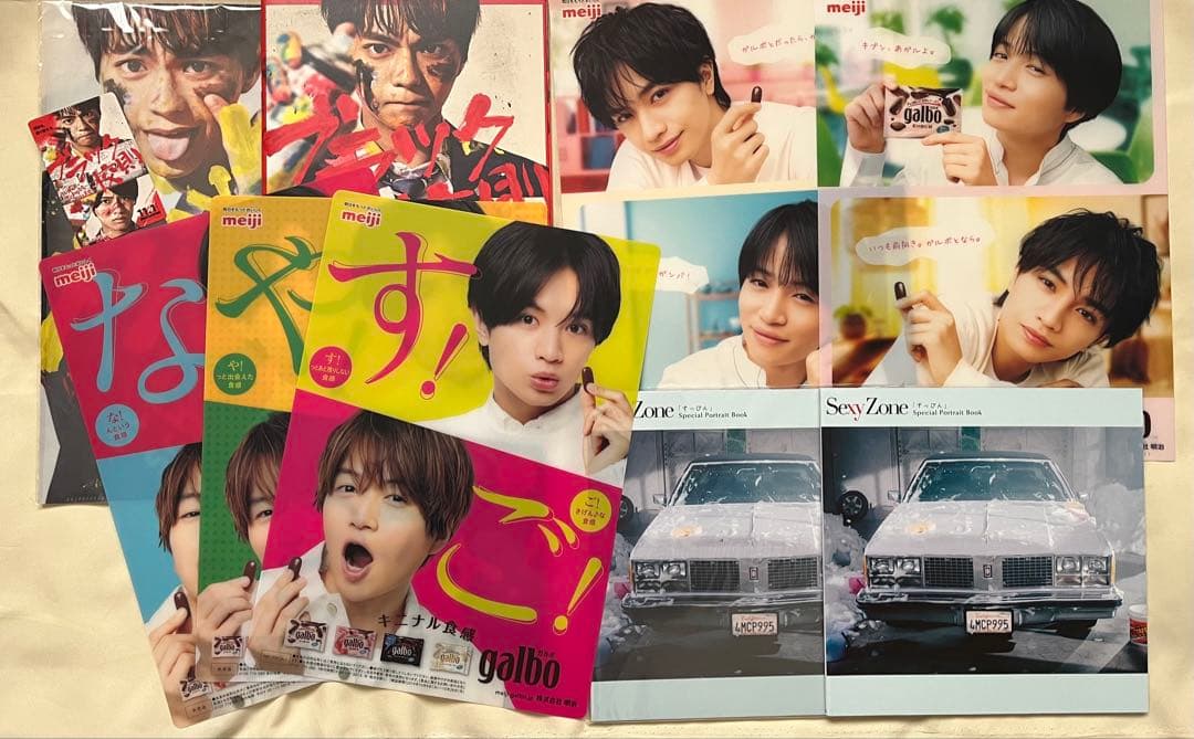 SexyZone 公式写真209枚 ・フォトセ 他 大量オマケ付き