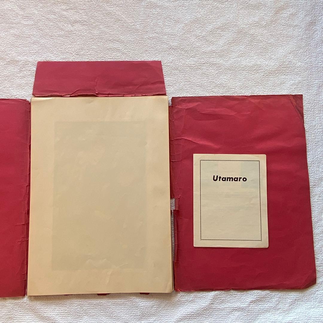 浮世絵 喜多川歌麿 6枚 木版画 複製 骨董品 アンティーク 観光客お土産