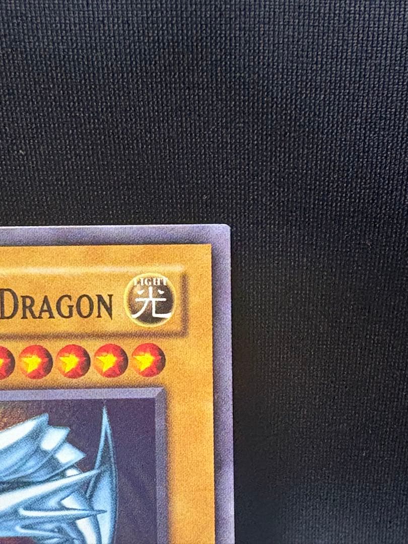 遊戯王 青眼の白龍 DPKB-EN001 英語版