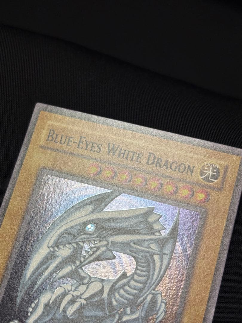 遊戯王 青眼の白龍 DPKB-EN001 英語版