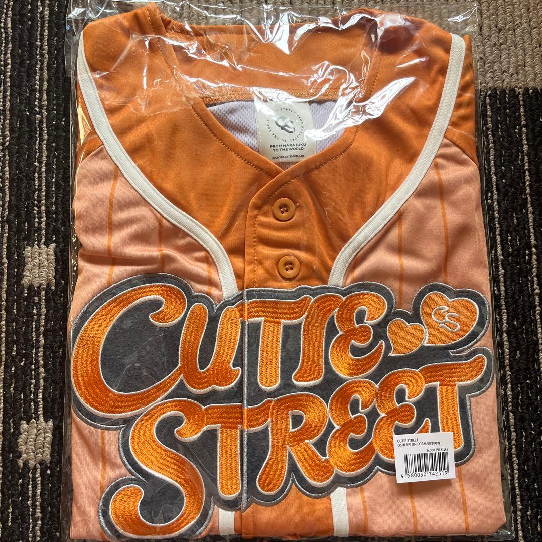 CUTIE STREET グッズセット 川本笑瑠