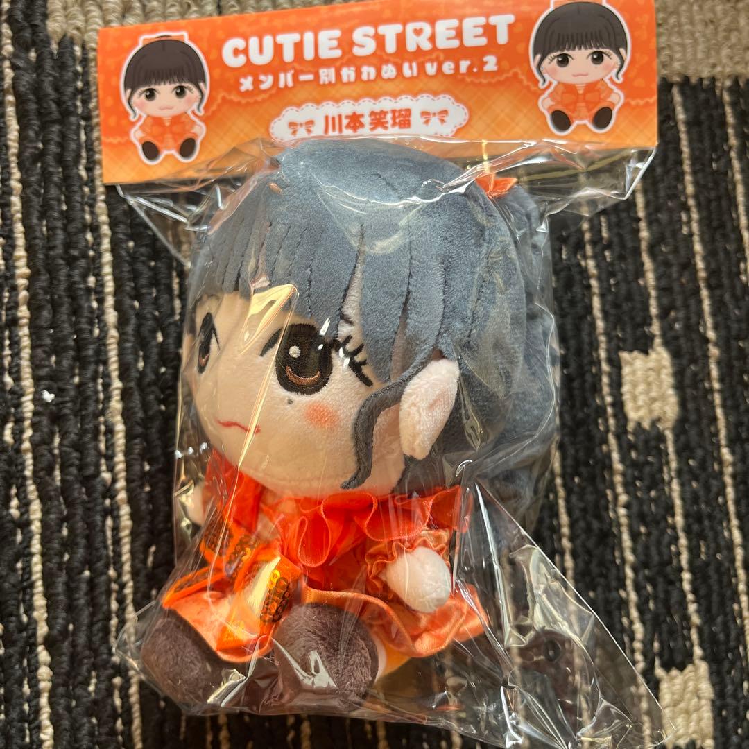 CUTIE STREET グッズセット 川本笑瑠
