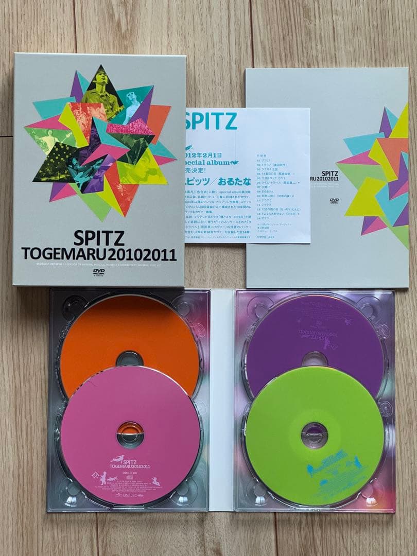 スピッツ】とげまる20102011（初回限定盤） DVD