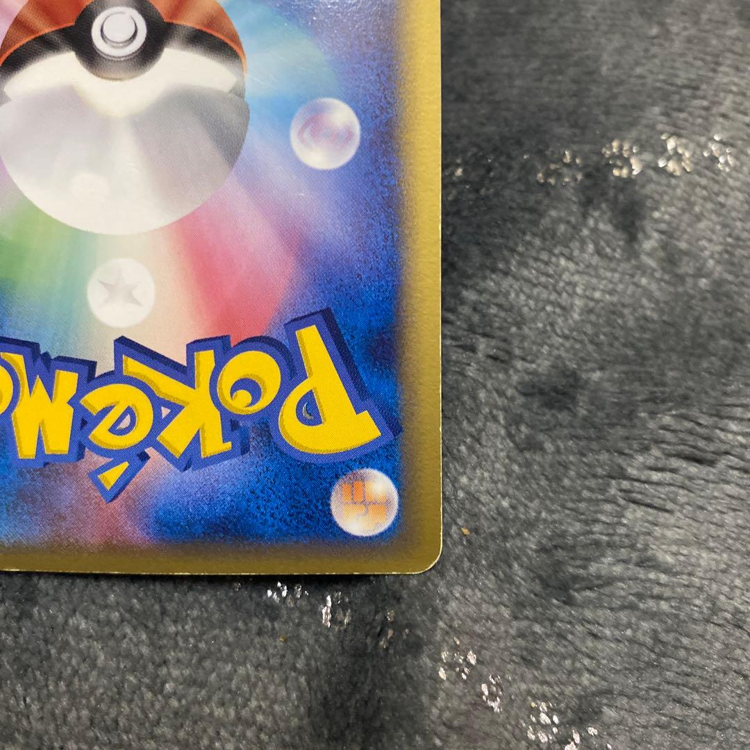 リザードン δ ★ 拡張パック きせきの結晶