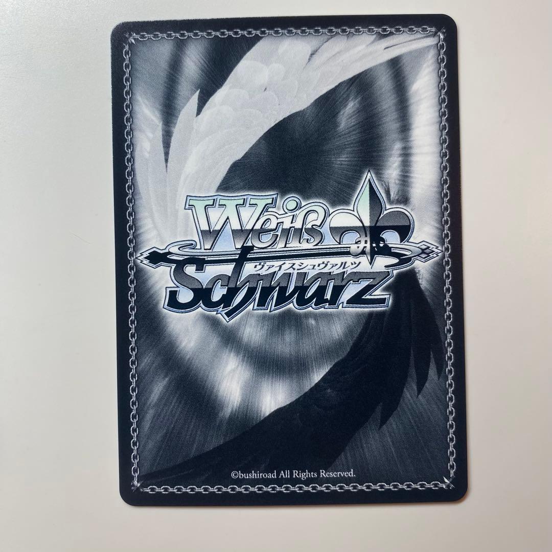 【ヴァイスシュヴァルツ】雲仙　SP