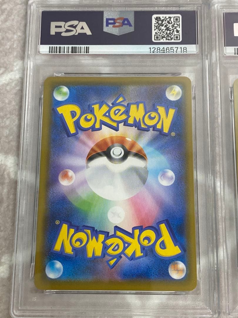 【4連番】ピカチュウv union PSA10