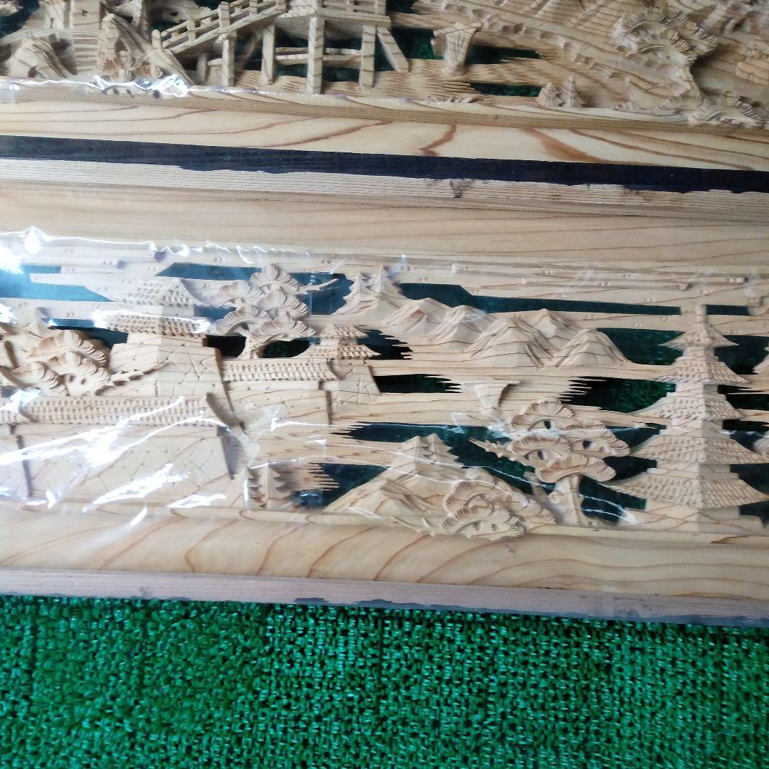 国産杉 極上彫り 欄間