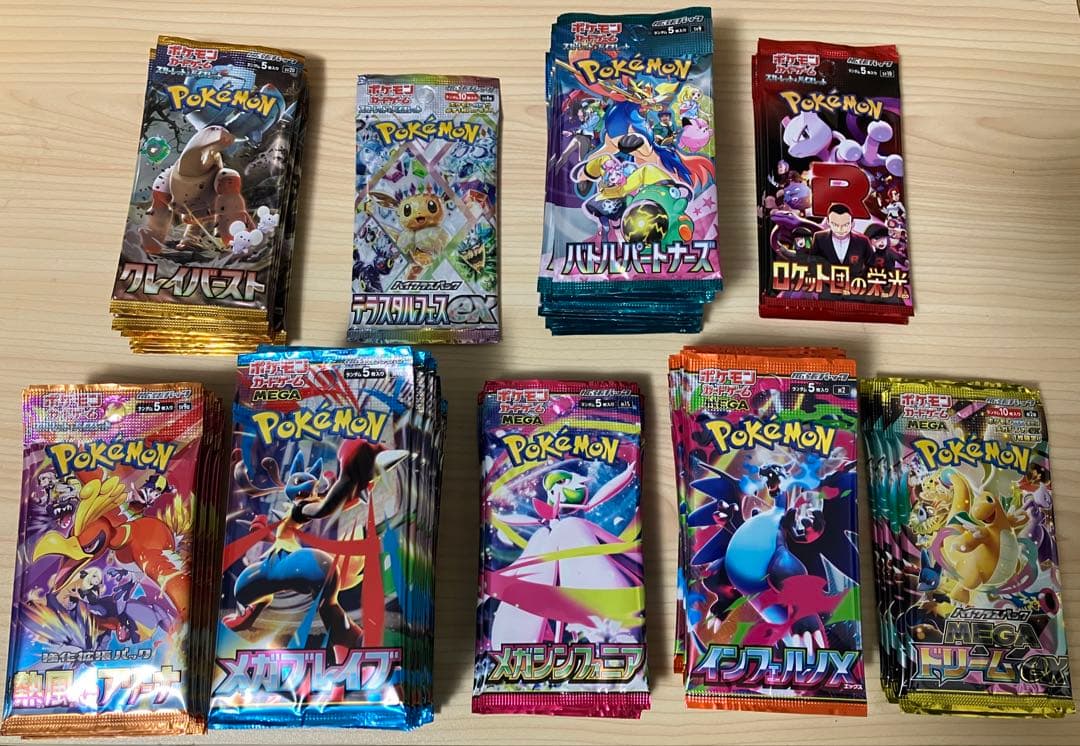 ポケカ　レア抜きパック　115p