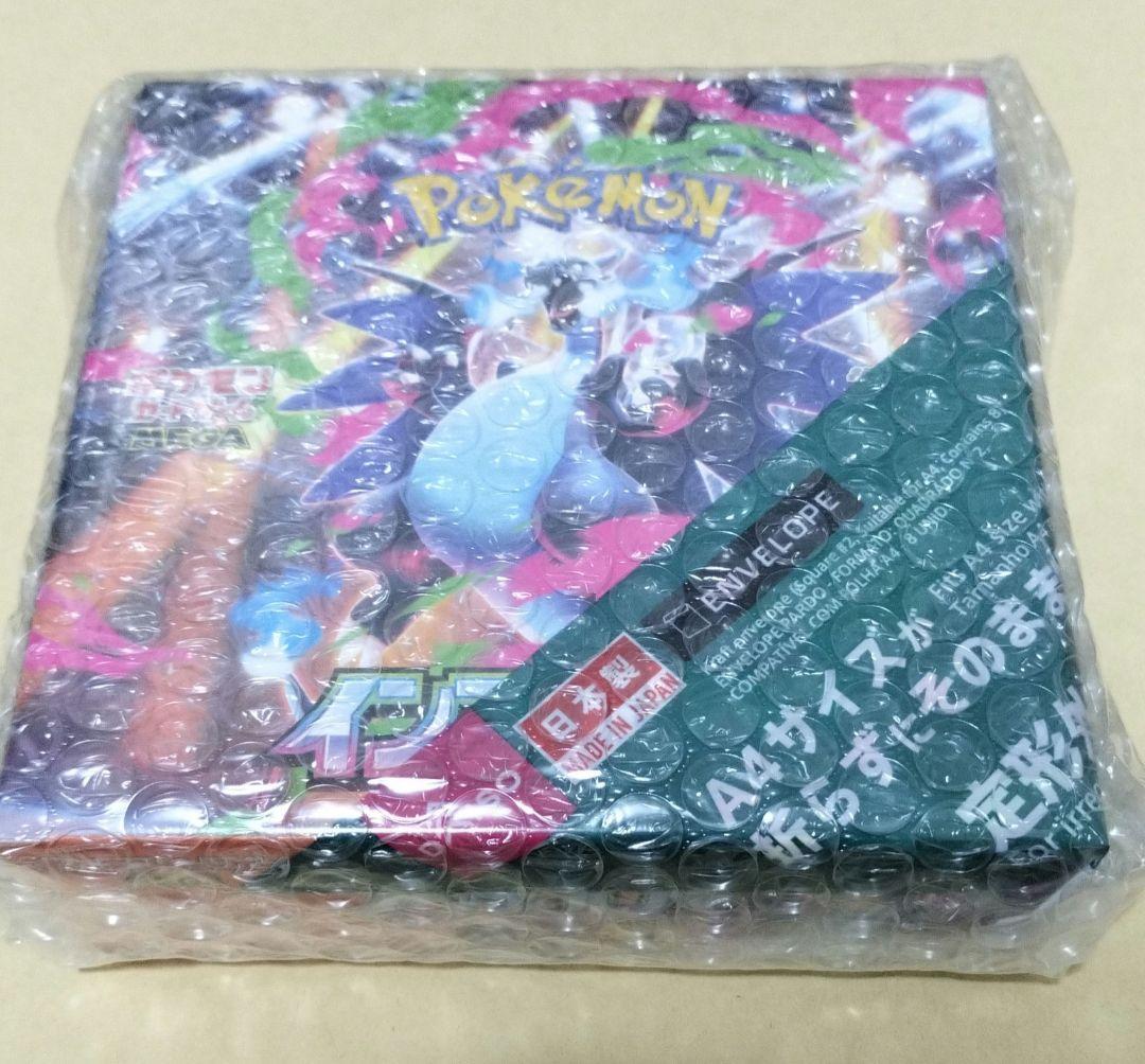 インフェルノX　シュリンクなし　ペリペリ付き1BOX