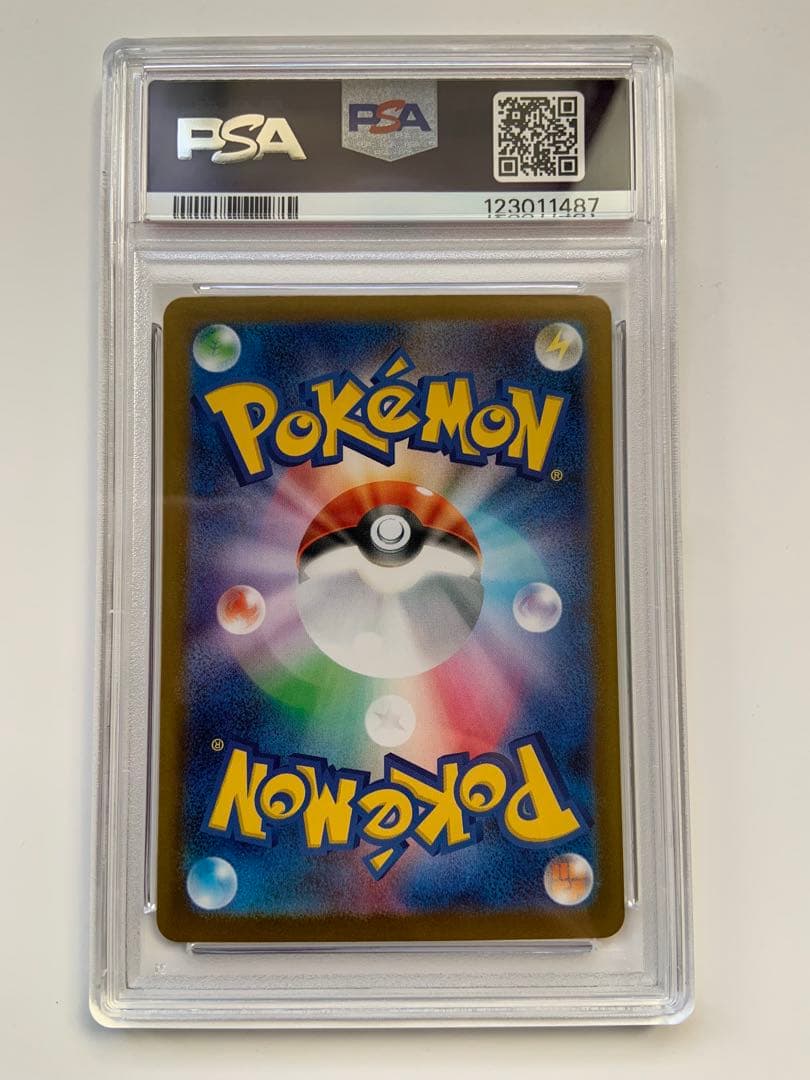 【All PSA10 10連番】テラスタルフェス　ブイズSAR あんしん鑑定OK