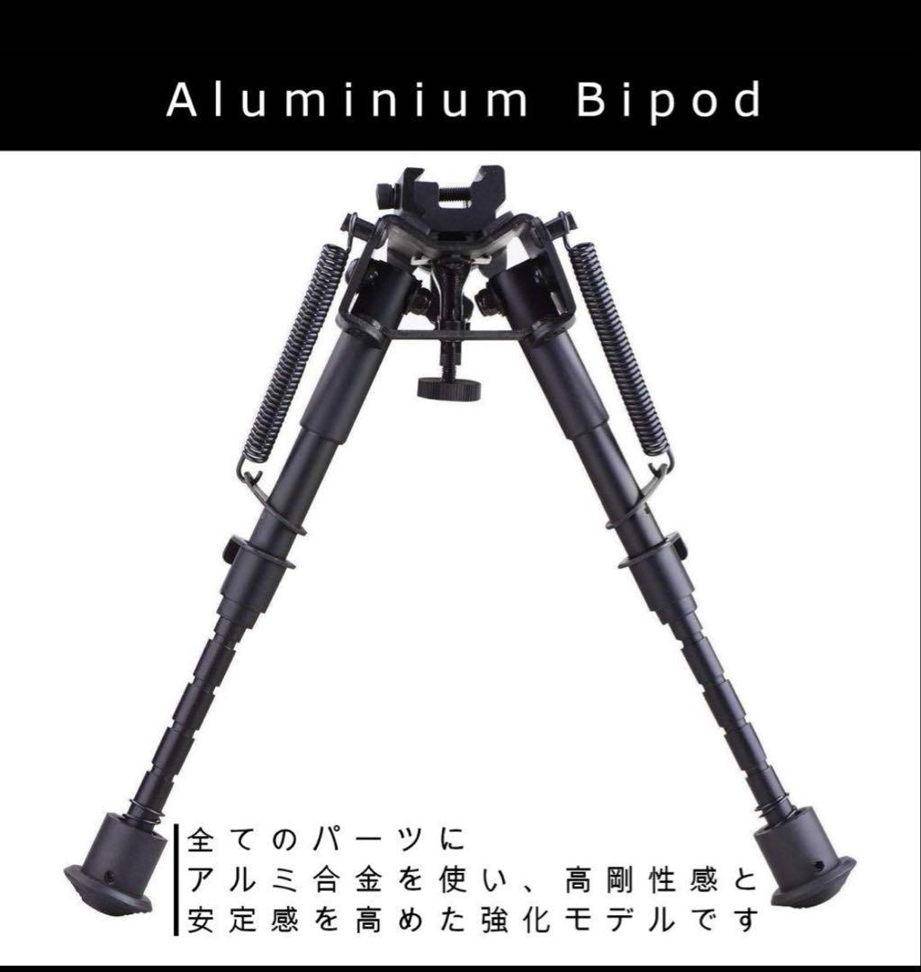 VSR10 スコープ バイポッド付き