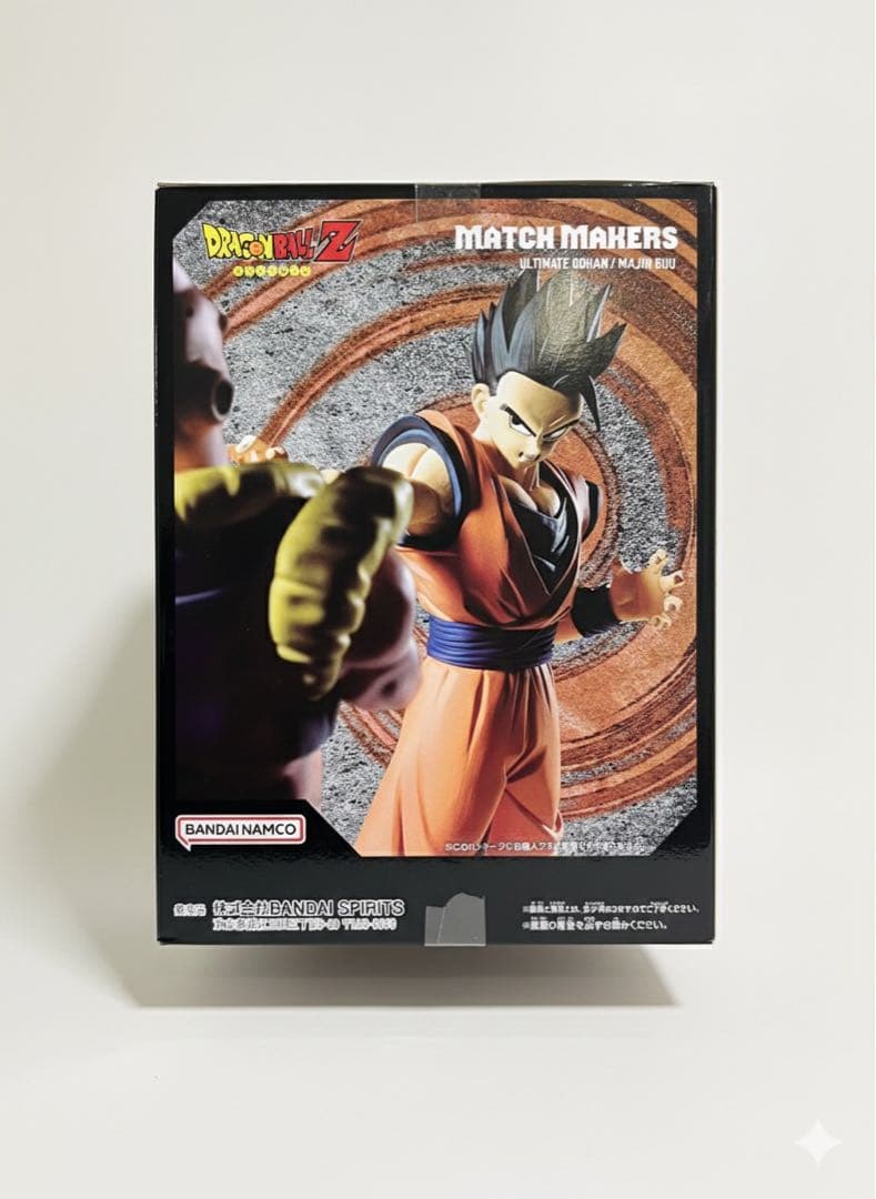 ドラゴンボールZ シリーズ アルティメット孫悟飯 (VS魔人ブウ) のフ