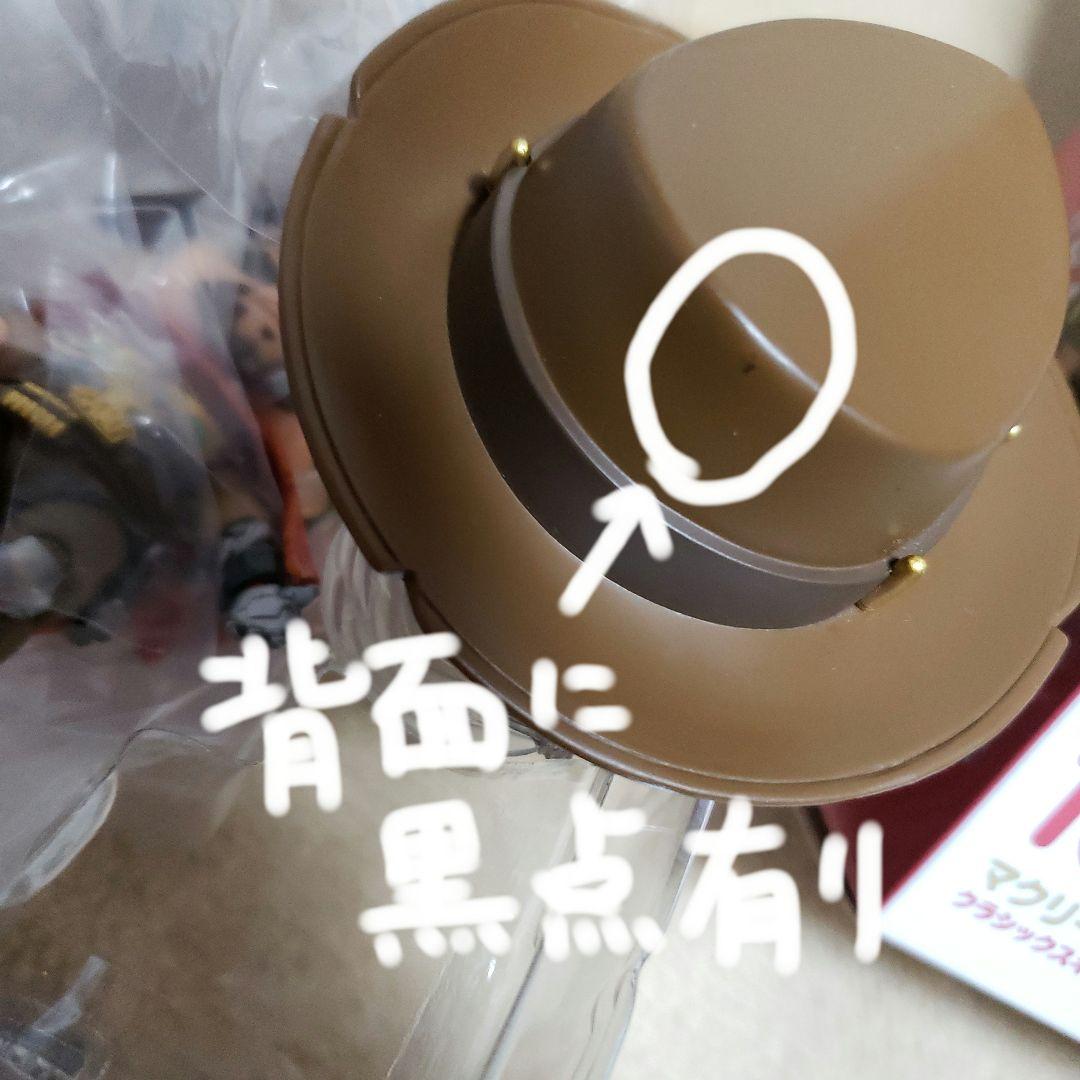 OVERWATCH マクリークラシックスキン・エディションねんどろいど