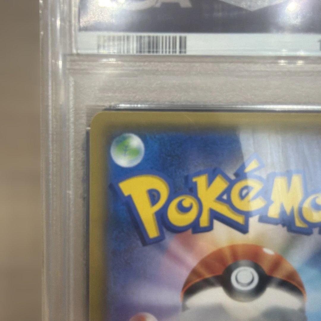 【PSA10】グレイシアGX 269/SM-P チャンピオンズリーグ