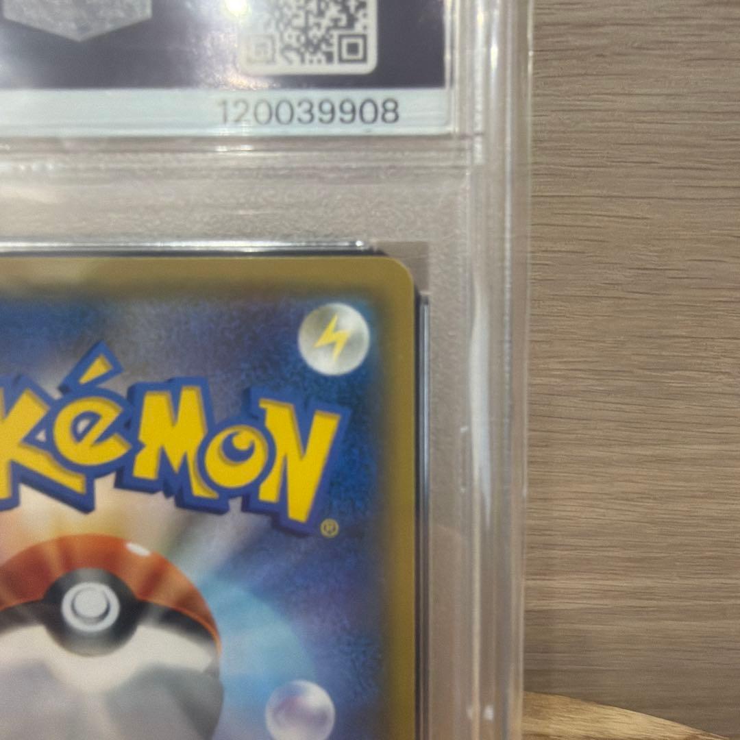 【PSA10】グレイシアGX 269/SM-P チャンピオンズリーグ