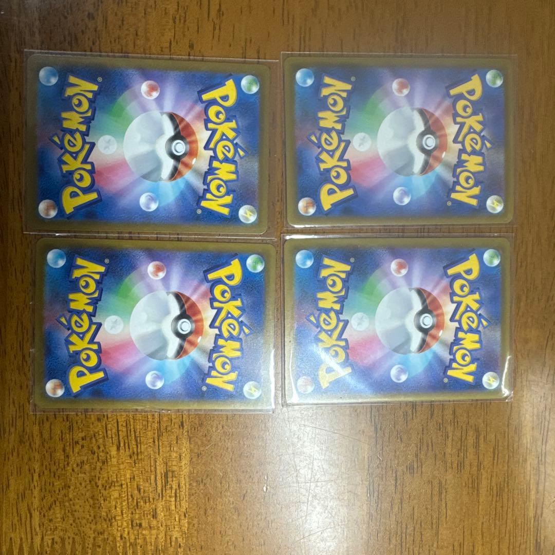 ポケモンカード 4枚セット レシラム ゼクロム
