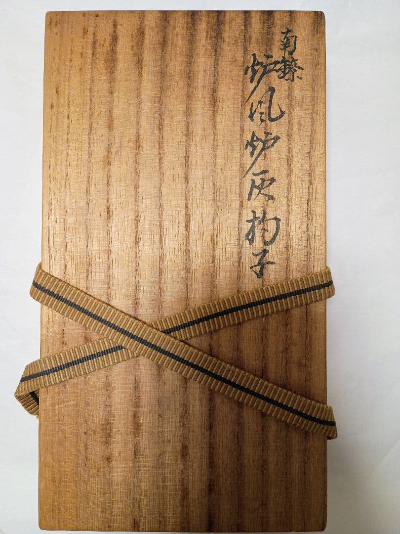 サンキョウ製アオクマ昭和ノスタルジックレトロ当時物ジャンク扱い難有り