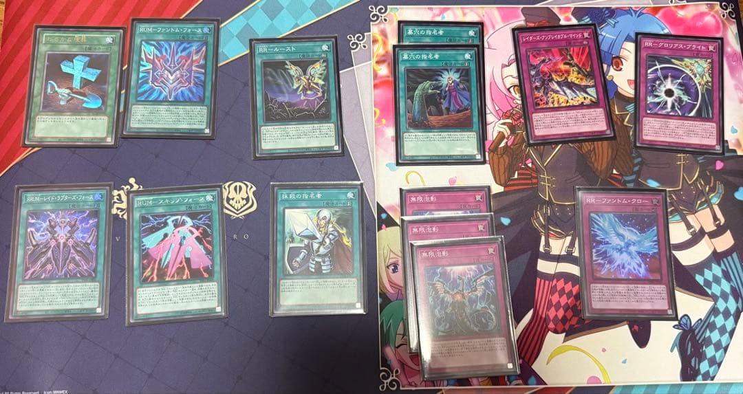 RR レイドラプターズ　デッキ