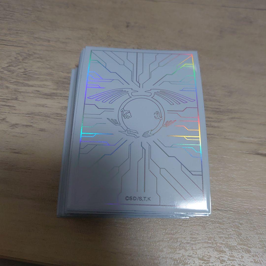 遊戯王 竜の紋章スリーブ白 55枚