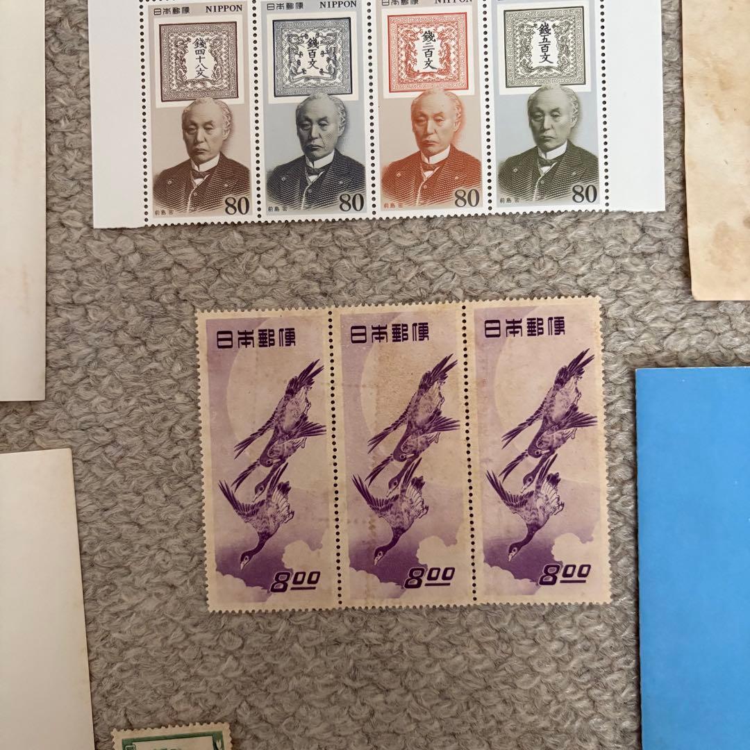 切手 コレクション 富士箱根1949他