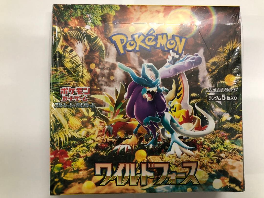 ポケモンカード ワイルドフォース 新品・未使用・未開封(シュリンク付
