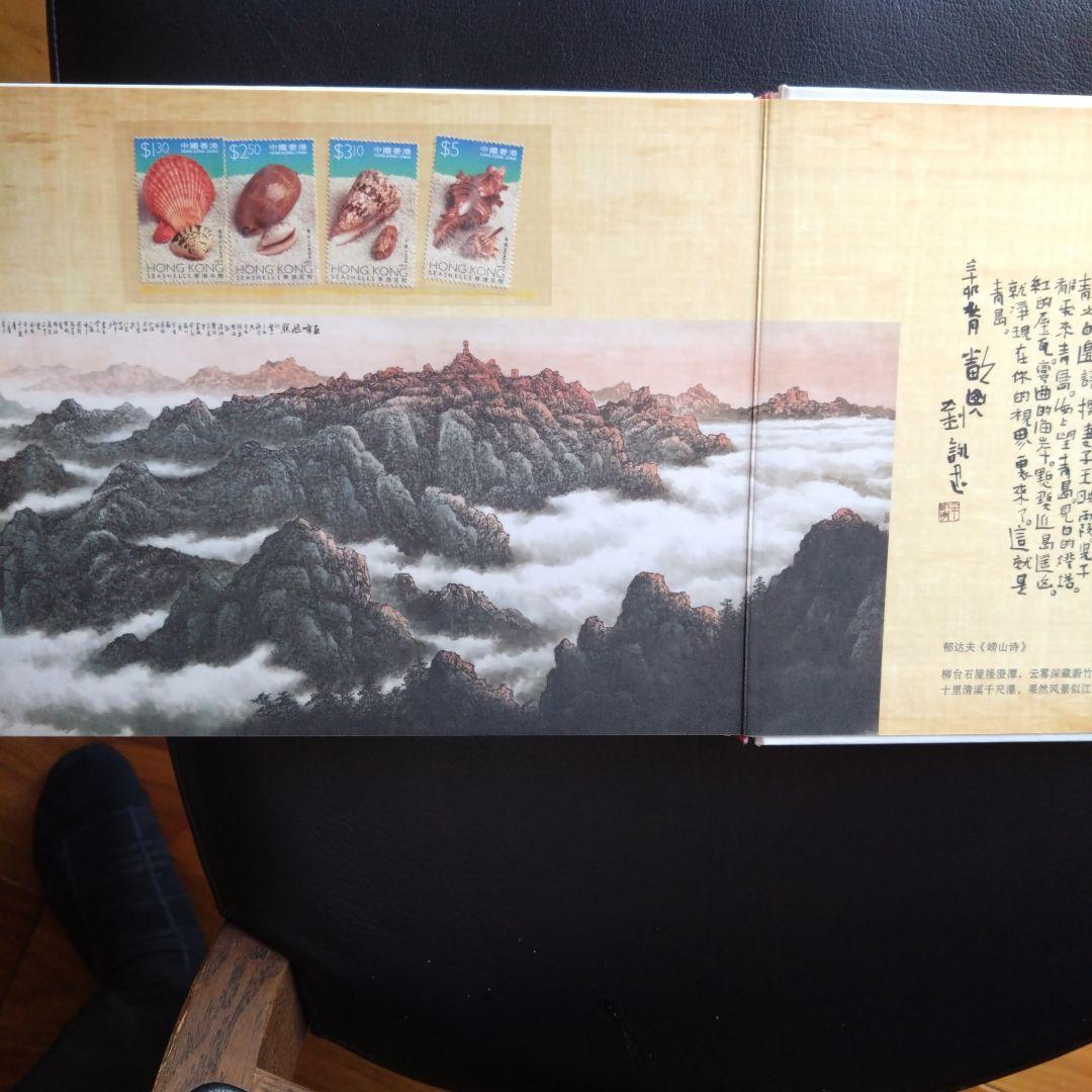 中国製記念切手 中国切手 中国集郵 CHINA POST記念発行 純銀製赤猿