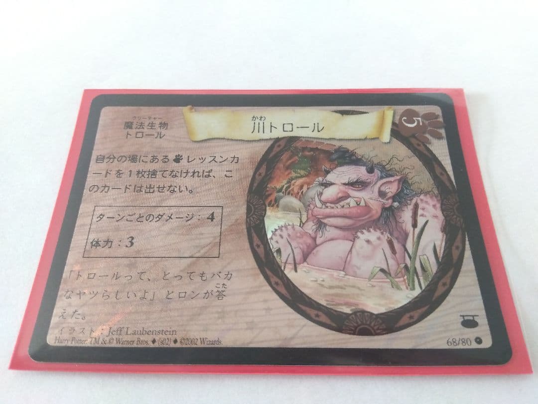 専用ページ ハリーポッターカード分 全てまとめ売り