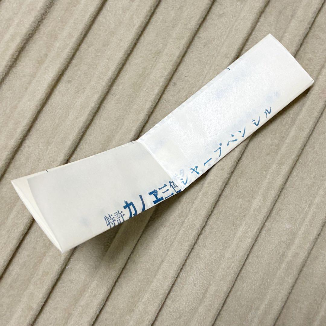 NEWMAN ニューマン カノエ 3色ペンシル - メルカリ