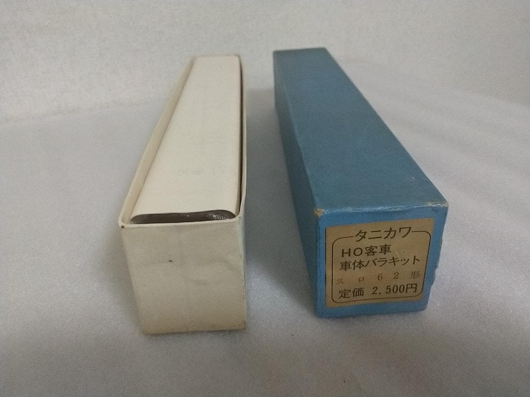 タニカワ　HO客車車体バラキット　スロ62形