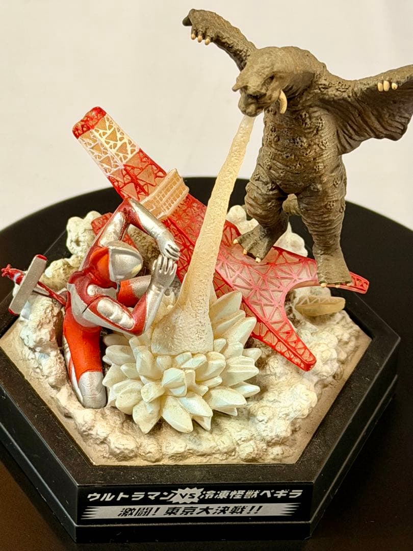 ウルトラパノラマファイト 11体 ウルトラ怪獣名鑑 ウルトラマン 大怪獣