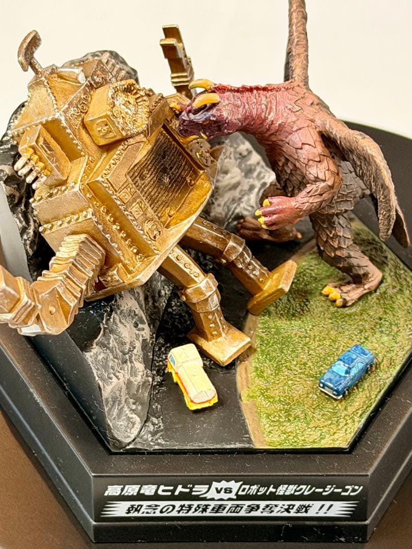 ウルトラパノラマファイト 11体 ウルトラ怪獣名鑑 ウルトラマン 大怪獣