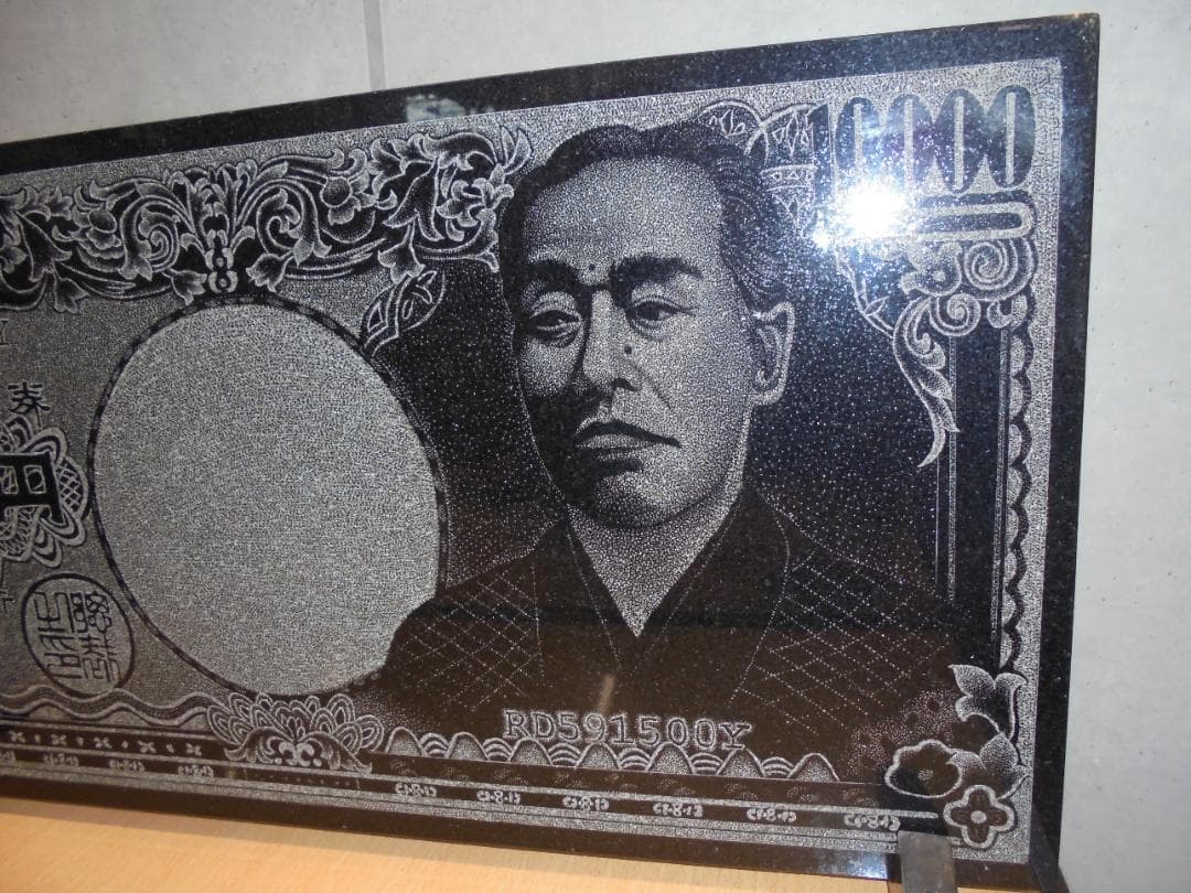 10000円札オブジェ置物天然石