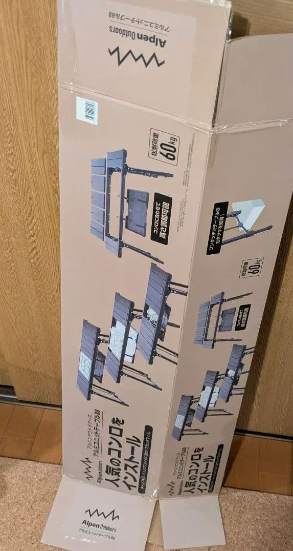 使用2回のみ極美品】Alpen Outdoors アルミユニットテーブル88