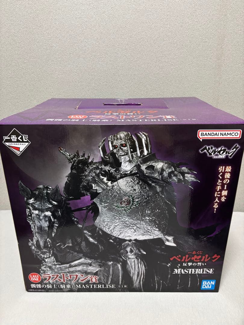 ベルセルク 一番くじ ラストワン A賞 C賞 D賞 フィギュアセミコンプ 一番