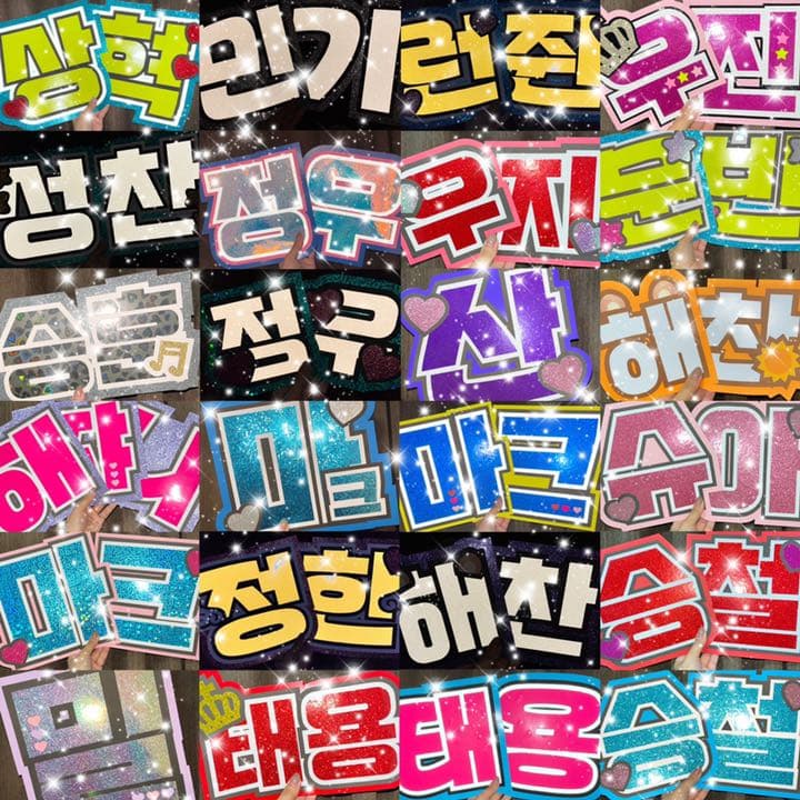 うちわ屋さん　うちわ文字　韓国　BTS TREASURE NCT ASTRO