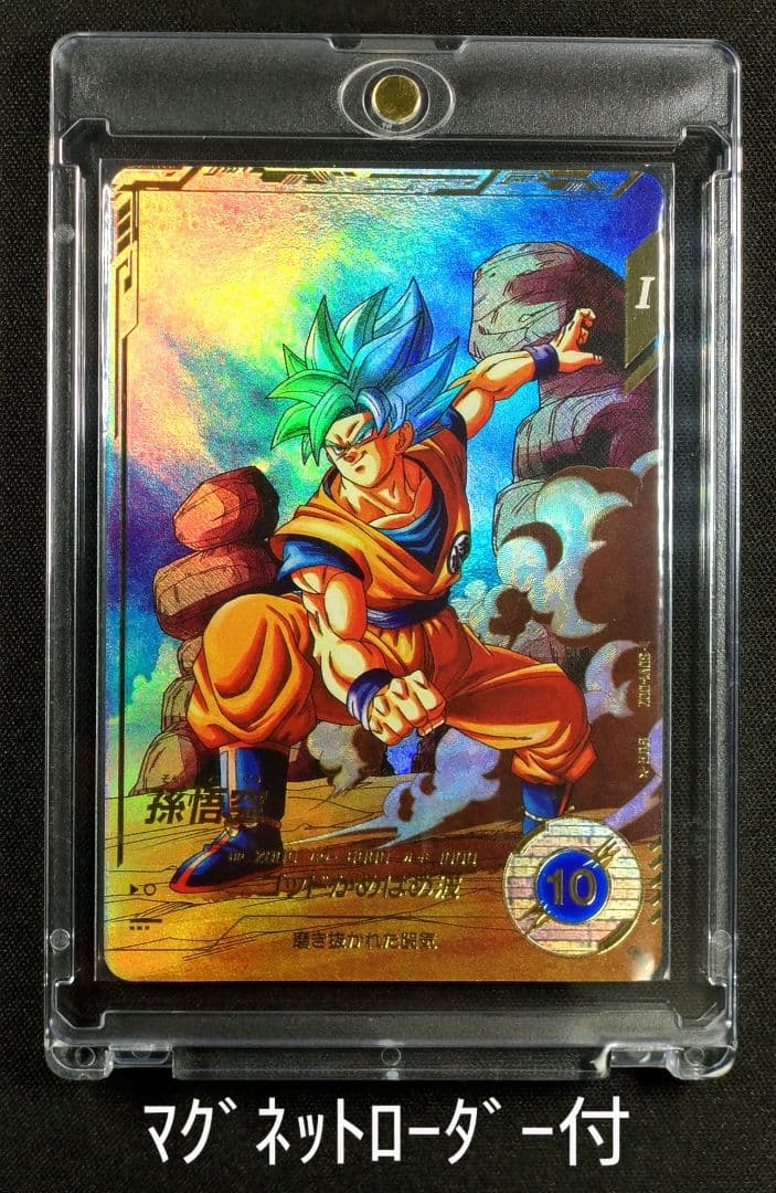 SDV1-002 GDR パラレル 孫悟空 ドラゴンボールスーパーダイバーズ