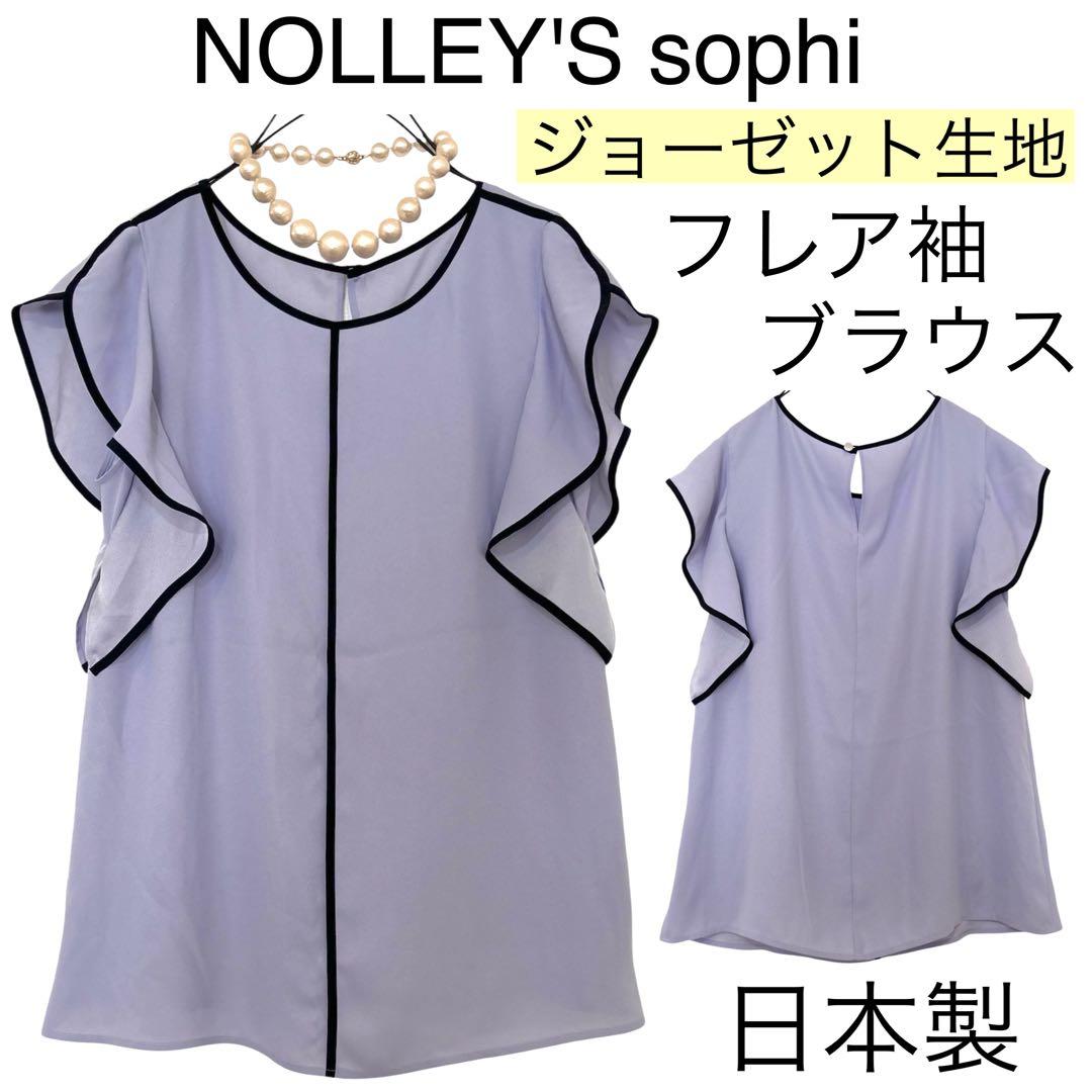 研磨品 十勝石玲瓏 イエロー、グリーン、ピンク複合色両面磨き 超特級